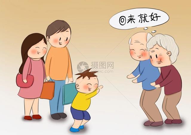 赵锁仙整顿:回家过年语录精选