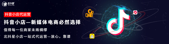 抖音零成本创业新思路,杭州抖音最新创业项目大全