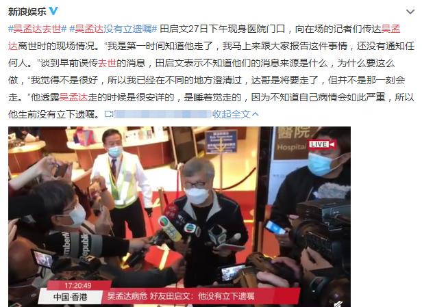 新乌龙院之笑闹江湖吴孟达电影,新乌龙院之笑闹江湖吴孟达叶全真