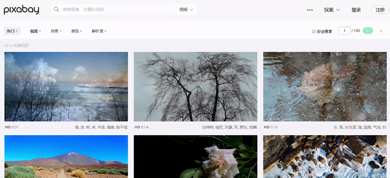 抖音视频素材无水印免费网站,免费视频素材网站推荐