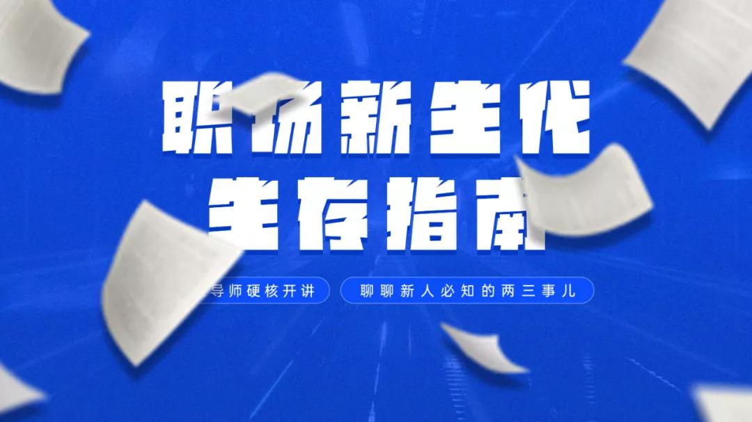 学会这5个PPT文字特效，页面瞬间高大上，第3个罗振宇都在用