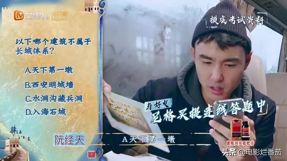 这部开年国综首播收视第一！有颜有才有梗，笑得我嘴巴都长皱纹了