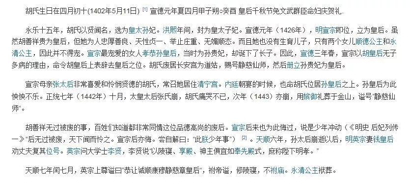 又一部明朝题材的电视剧,被埋没的明朝古装剧