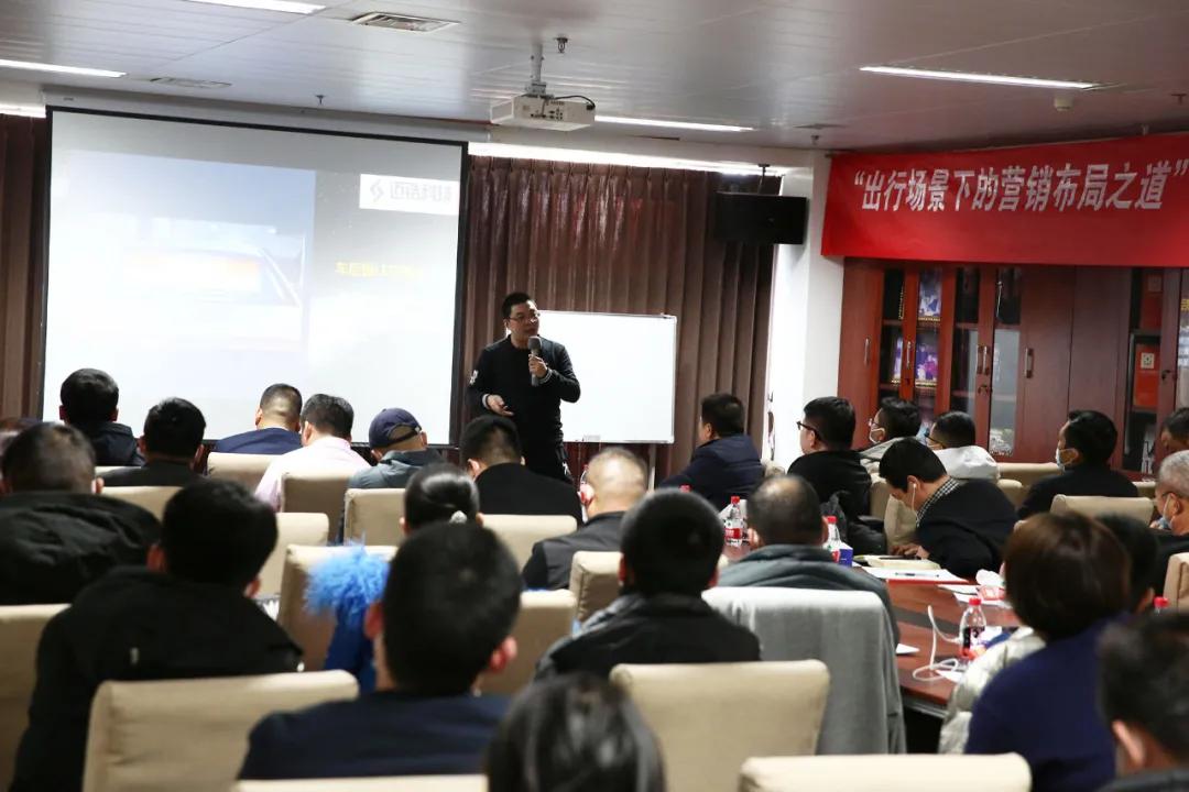 出行行业行业洞察,2021出行行业市场洞察