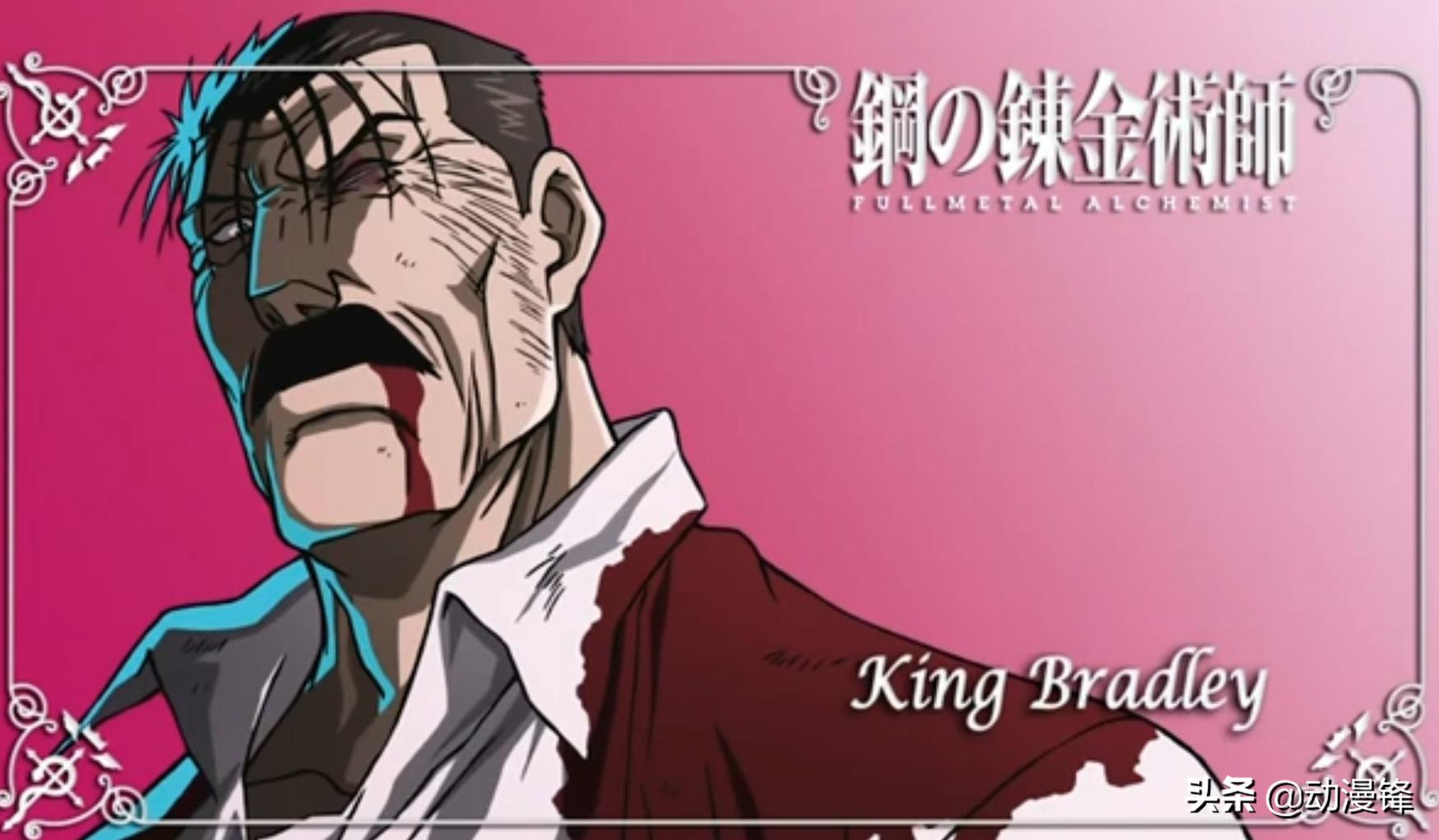 钢之炼金术师里面七宗罪不死吗,钢之炼金术师七大罪结局