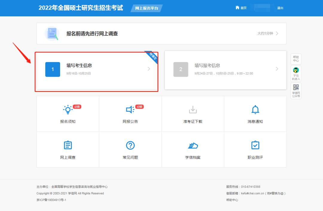 广东外语外贸大学mba项目宣讲,广东外语外贸大学mba授权单位