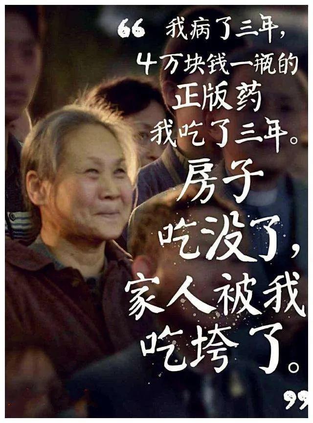 我不是药神徐峥和印度人谈判,我不是药神电影评论