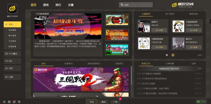 有哪些最实用的网站推荐,10个非常好用的网站推荐