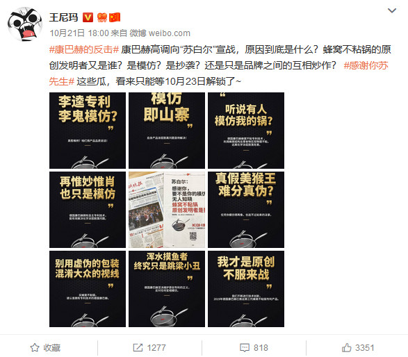 苏泊尔康巴赫事件,康巴赫起诉赔偿