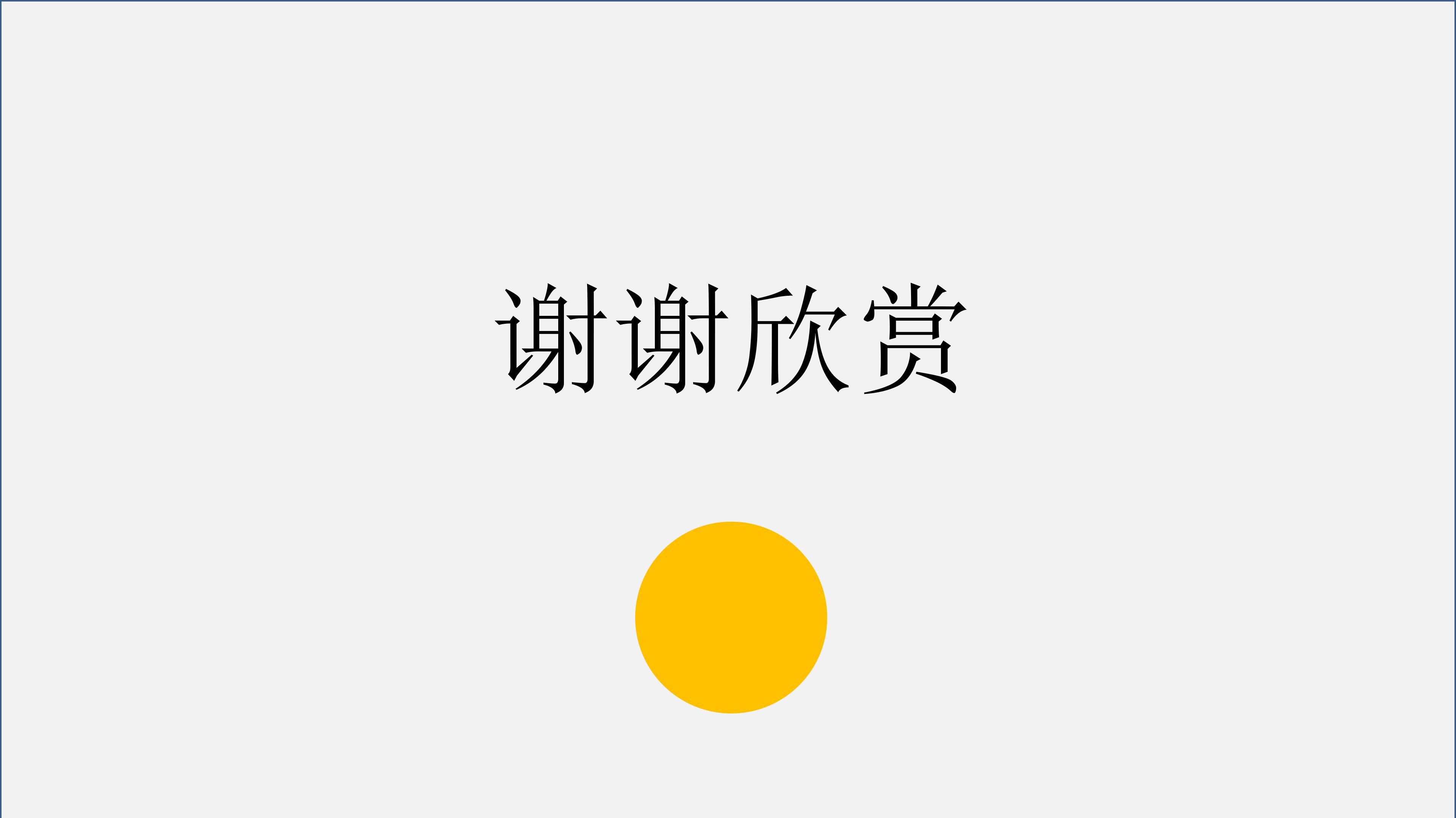 管理学的团队管理ppt,管理者对团队管理角色认知ppt