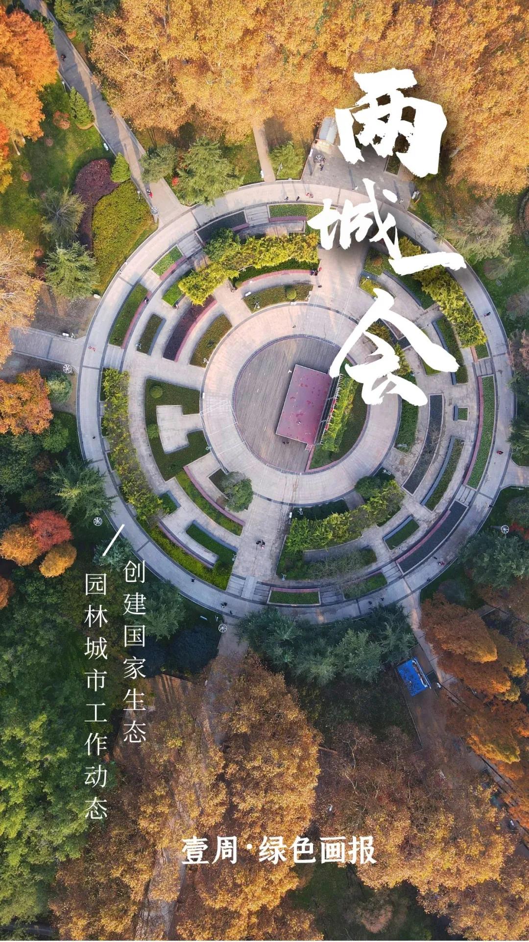 会玩！公园空降一批“暖宝宝”，只为给“老铁”暖暖心