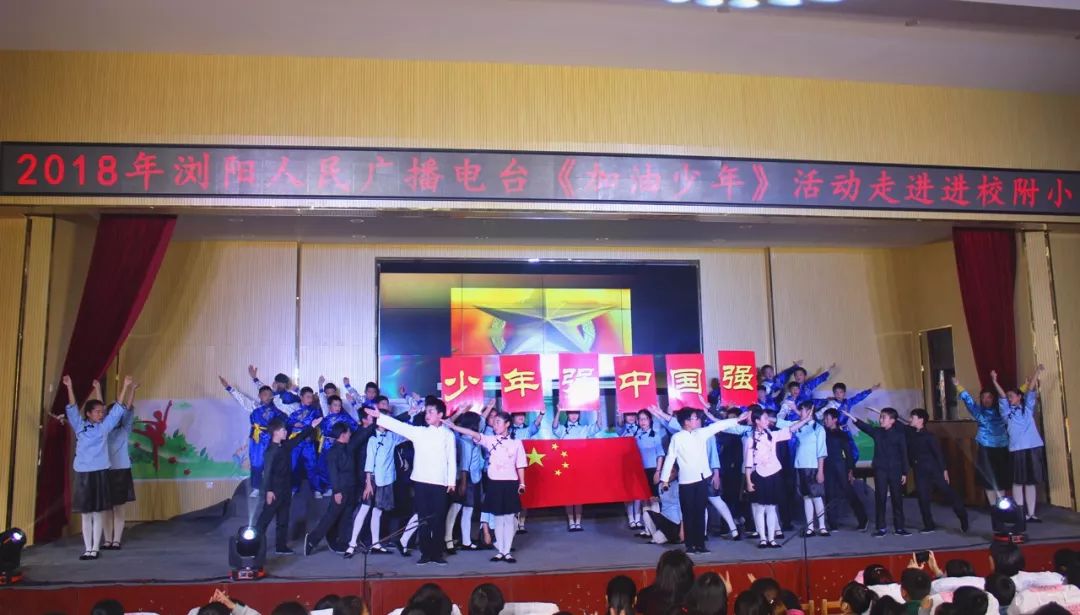 加油少年砥砺前行未来可期,加油少年前程似锦未来可期