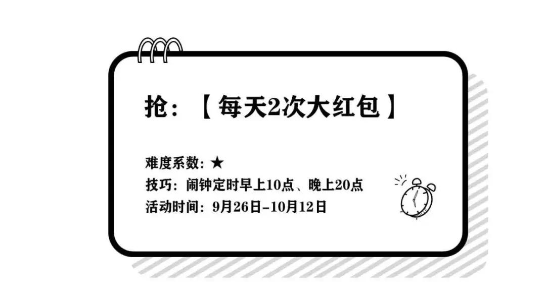 闅愬舰涓骇璐墿鍥鹃壌,2.27浜挎柊闅愬舰涓骇闈掑勾璐墿鍥鹃壌