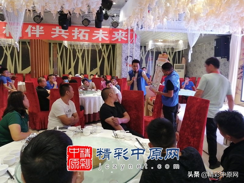 “感恩相伴，共拓未来”金牛管金牌工长答谢会举行