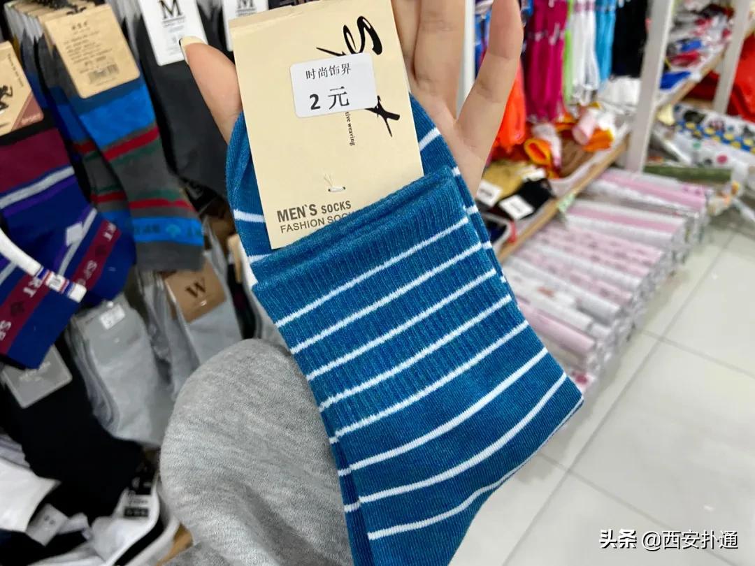 全场2元的杂货店，西安人最早的“淘宝”