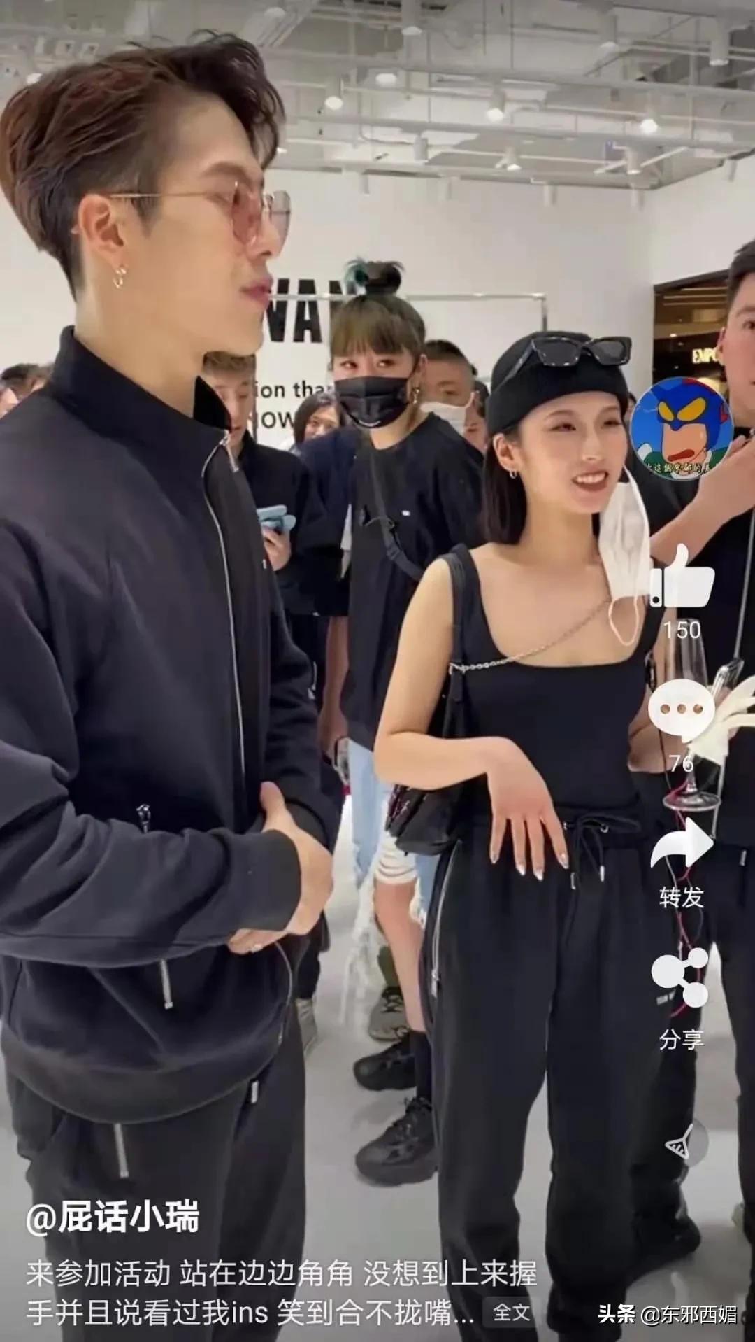 夜店牵手女网红，他也人设崩塌了？