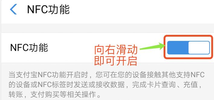 nfc功能华为0元开交通卡,手机nfc怎么刷公交卡华为
