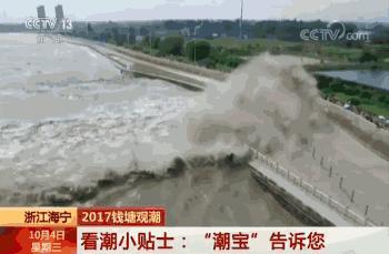 八月十八钱塘江大潮完整观潮视频,2022年农历八月钱塘江观潮时间