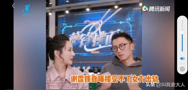 盘点谢霆锋王菲复合过程,谢霆锋王菲复合锋味