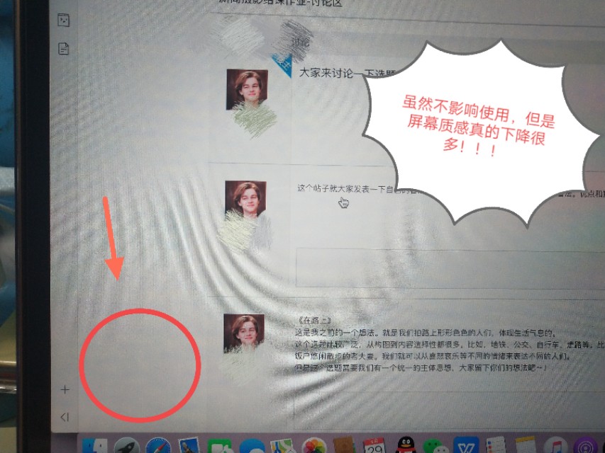 笔记本的这五种必备小配件？！