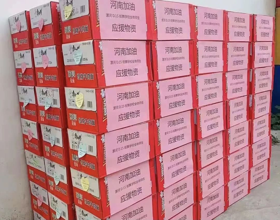 共青团防汛预案,共青团防汛工作安排部署