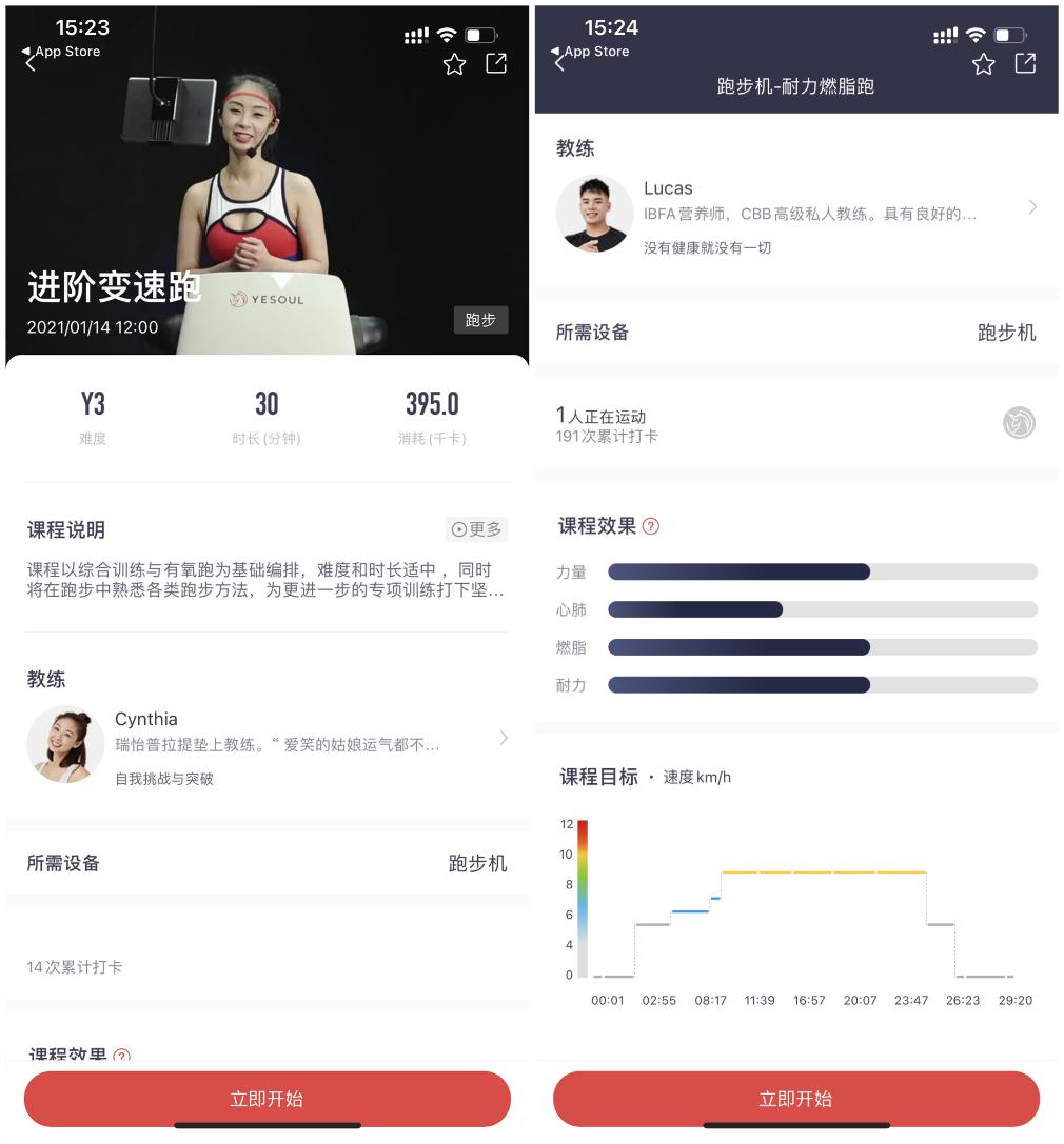 小兽跑步机p30,野小兽p30跑步机跑起来抖