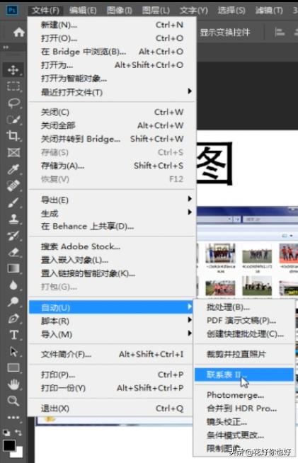 照片墙一键生成特殊造型,怎么凑齐照片墙