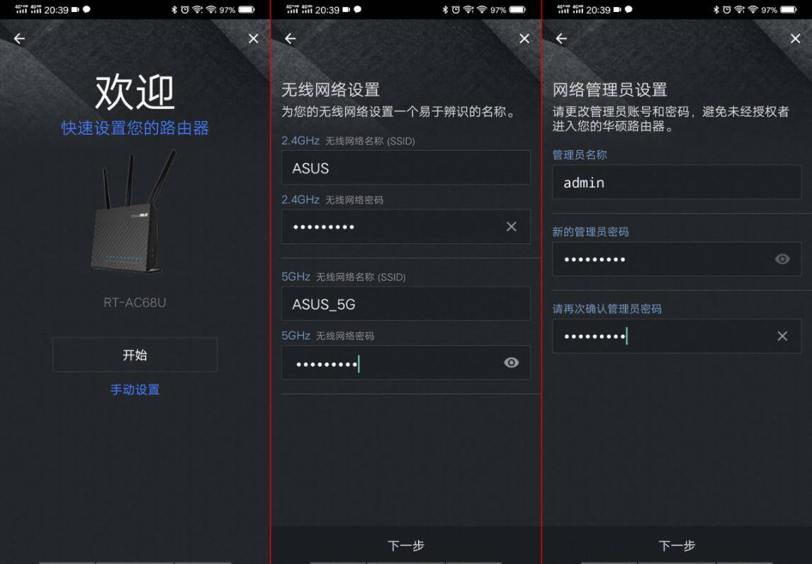 华硕ac68u路由器升级到最新,华硕asusrt-ac68u路由器