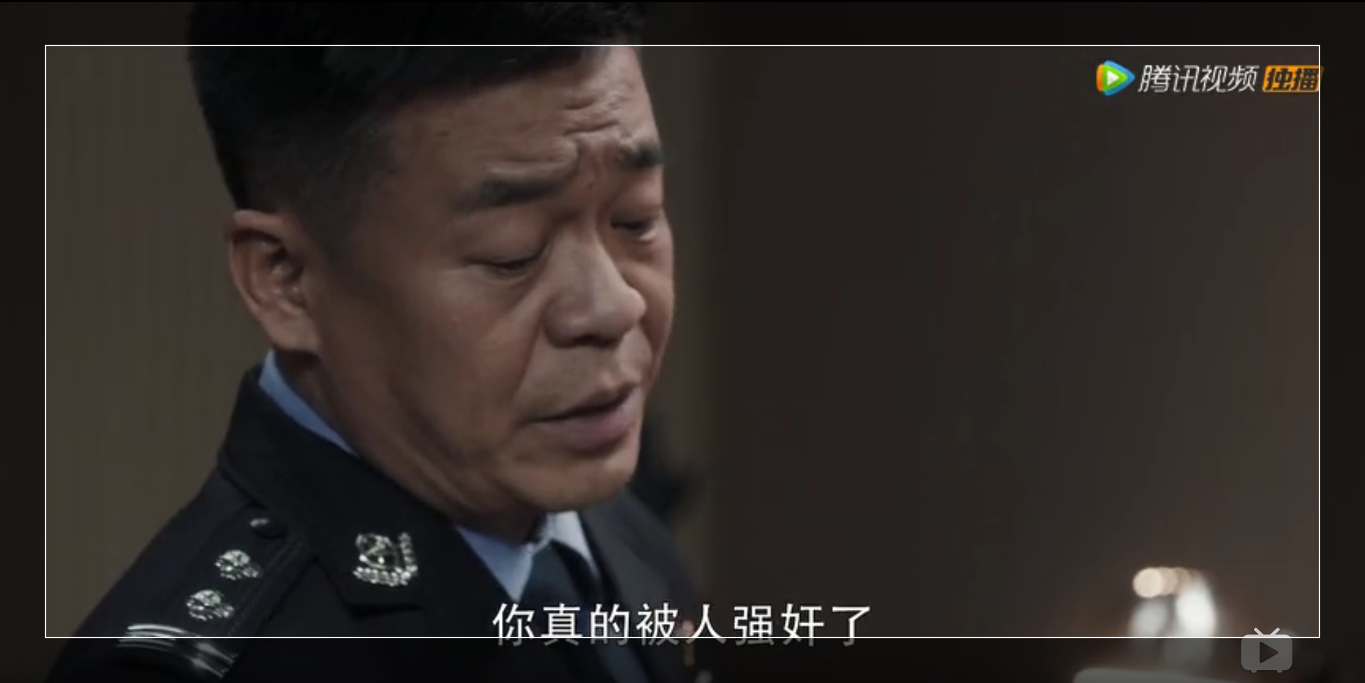 剧评《扫黑风暴》坏的很真，好的很假