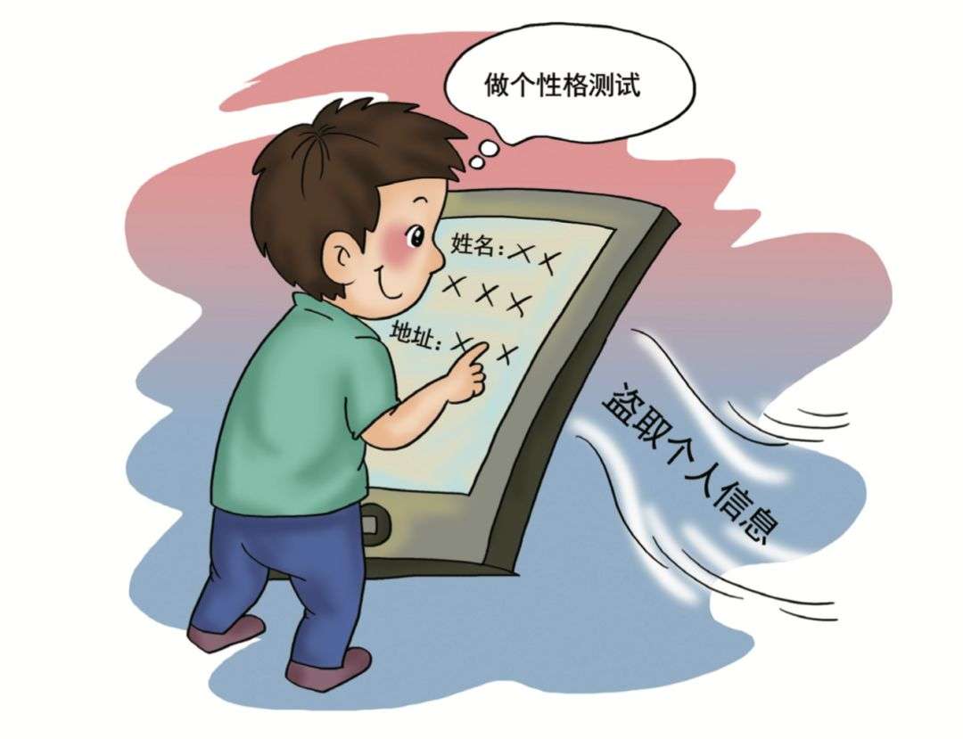 防止信息泄露要关掉手机哪些设置,手机该不该开启隐私密码保护