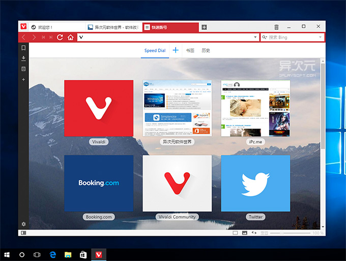 谷歌浏览器还有哪些好用的浏览器,比谷歌浏览器功能更强的浏览器
