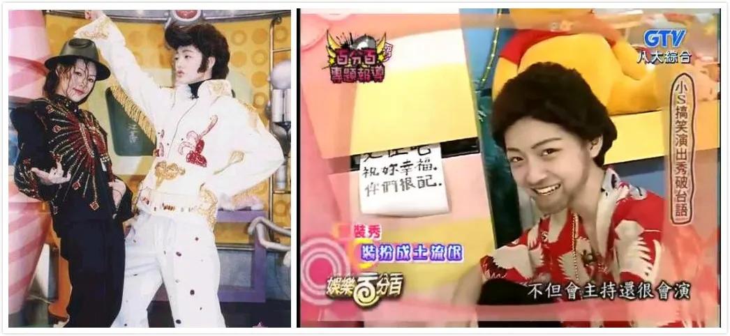 台湾偶像剧天王天后沉沦记（1）