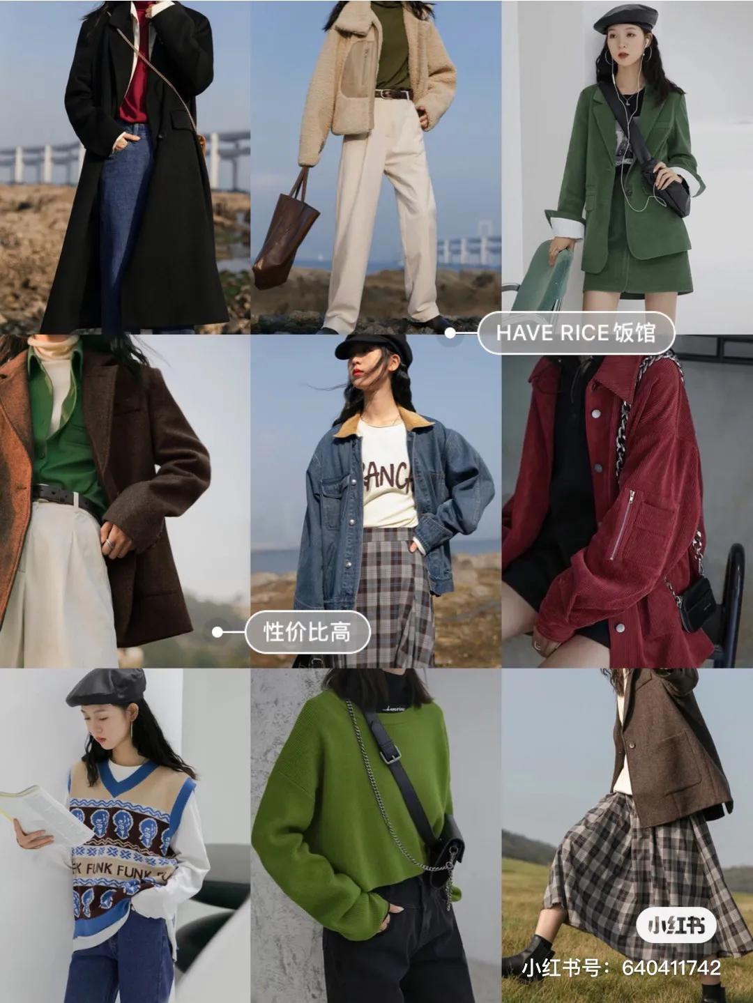 平价高级感小众店铺推荐,有质感少女风平价店铺推荐