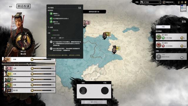 全面战争三国初始界面鼠标不能点,全面战争三国按键点击没反应