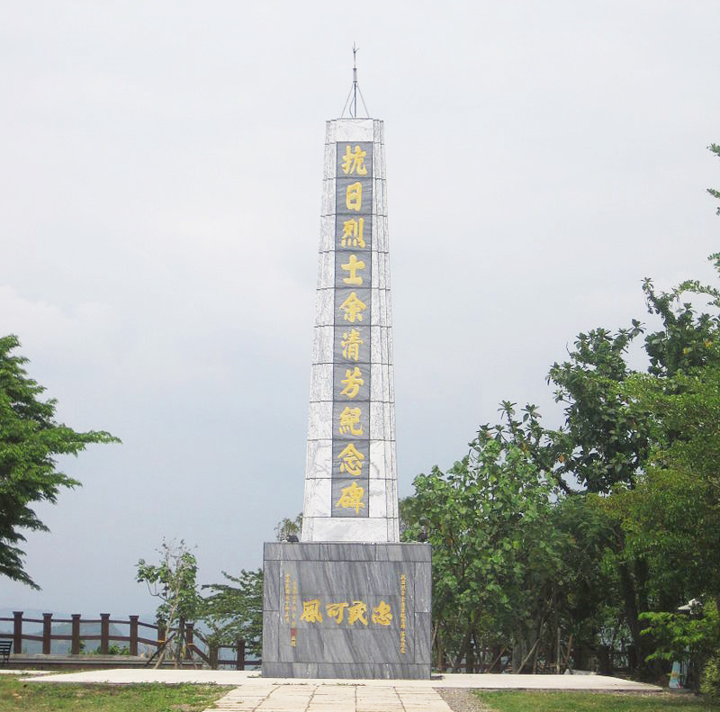 日本是如何给台湾人*脑洗**的？|地球知识局