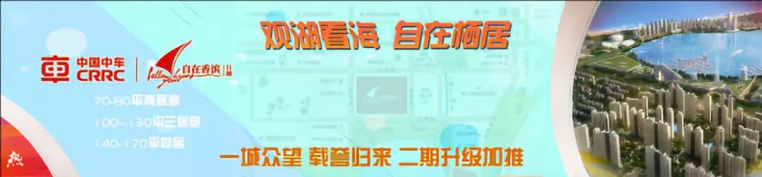 买房故事：在威海买套房子让爸爸来钓鱼