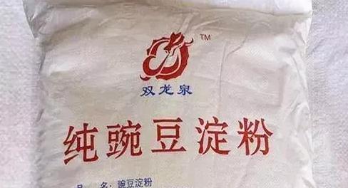 通赢天下：生粉和淀粉，究竟是不是同一种东西？