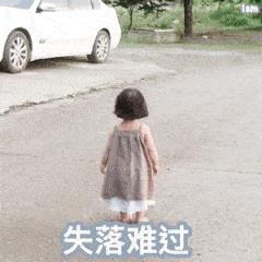 大学生刷单最新诈骗套路,新余女子刷单被骗十万