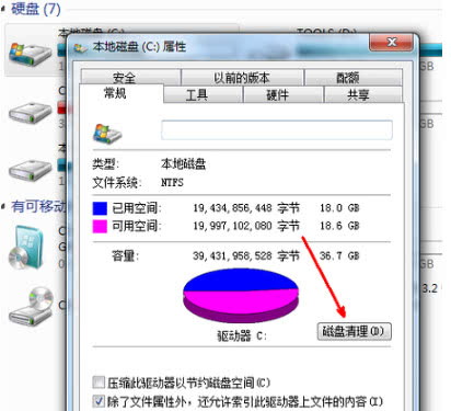 c盘满了怎么删除c盘空间,c盘满了怎么清理c盘空间并分盘