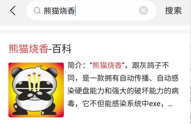 现在的电脑还有必要装杀毒软件吗,现在电脑还有必要装杀毒软件吗