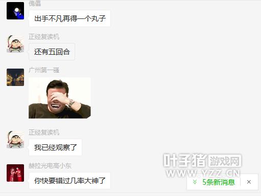 大话西游2直播野外pk,大话西游2组号直播