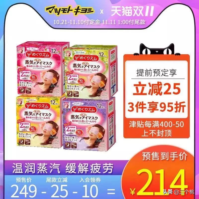 双十一购物节怎么买最划算,双十一在哪个平台购物划算