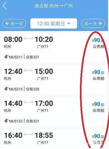 你们薅了拼多多几千万羊毛，要不要还回去？