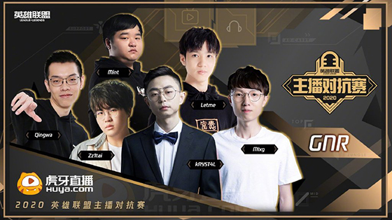 lol德玛西亚诺克萨斯对抗赛,lol德玛西亚杯冬季赛哪里直播