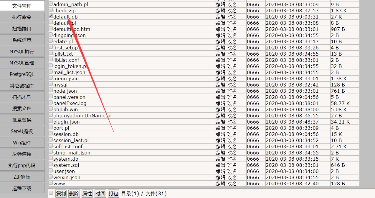 我是如何绕过宝塔system命令的disable_fuction的