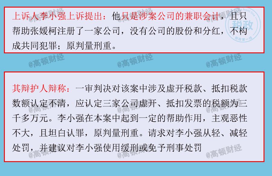 兼职会计注意事项,刚开始做兼职会计是不是很便宜
