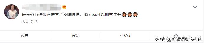 为一个糊榜斥百万巨资“搬家”，疯了吧？