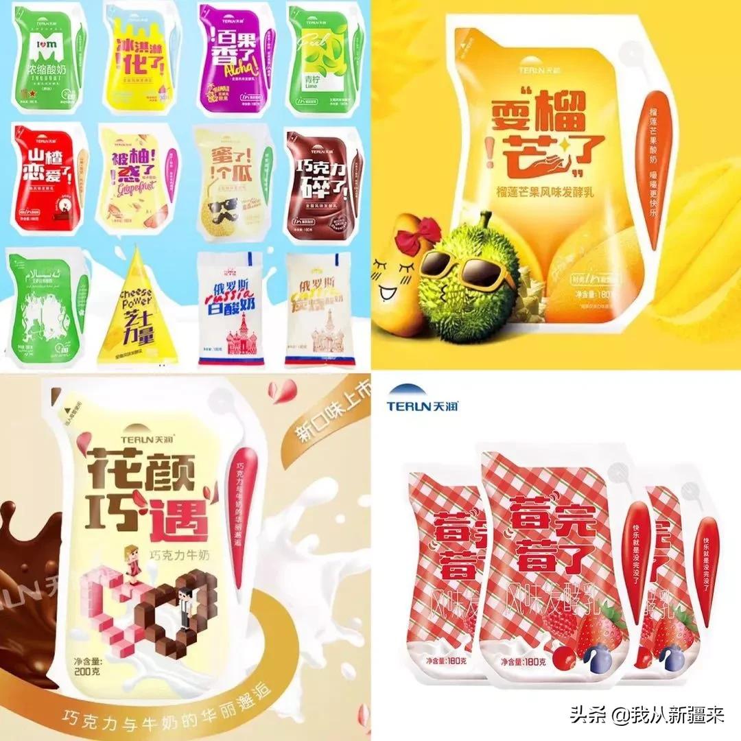 独家*疆新**真题，能拿满分算你劳道