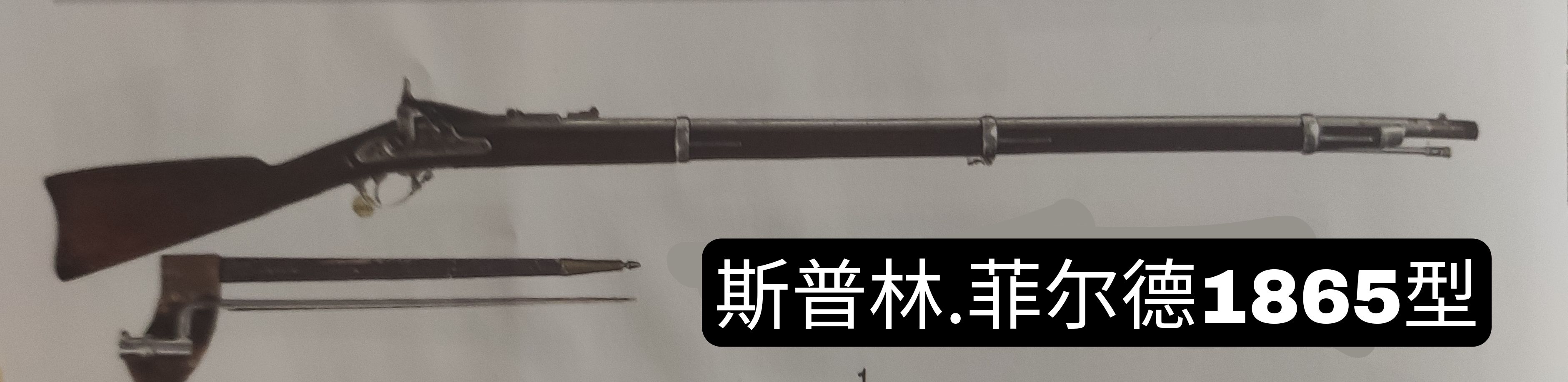 美国枪发展历史视频,美国枪史