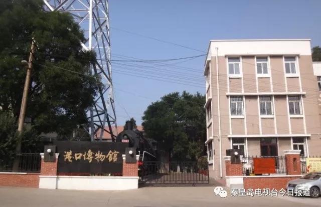 秦皇岛最早的楼房,秦皇岛十大闹市区